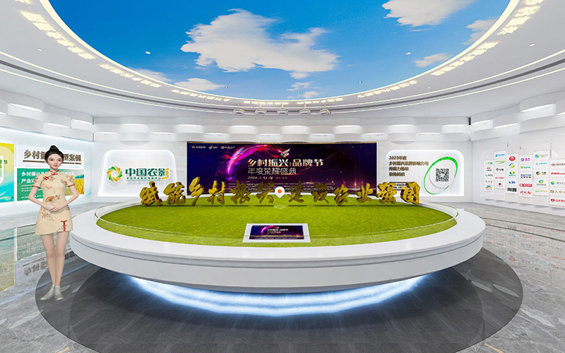 鄉(xiāng)村振興數(shù)字云展廳打造“永不落幕”的品牌節(jié)！
