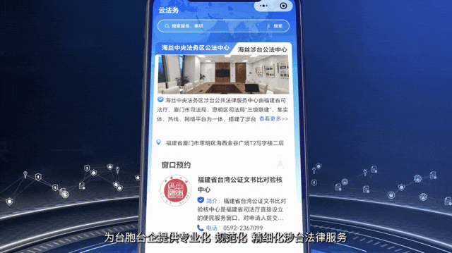 海絲法務(wù)通全面提升的“云法務(wù)”服務(wù)能力