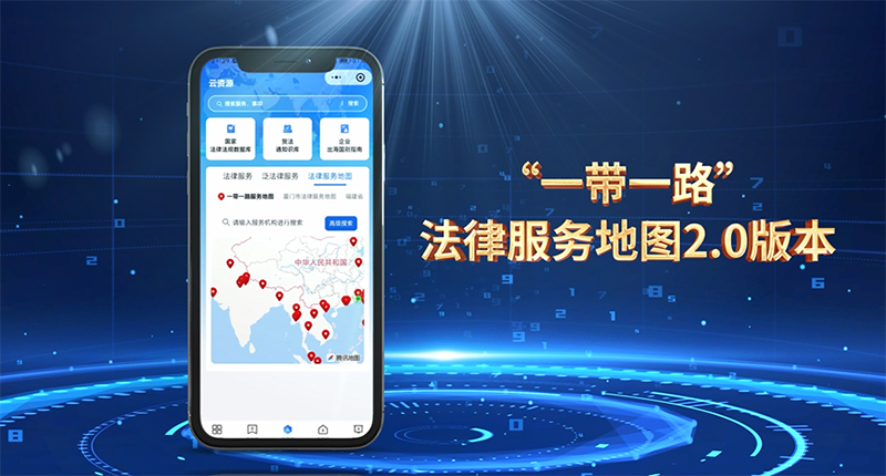 海絲法務(wù)通的亮點(diǎn)三：深度整合的“云資源”服務(wù)內(nèi)容