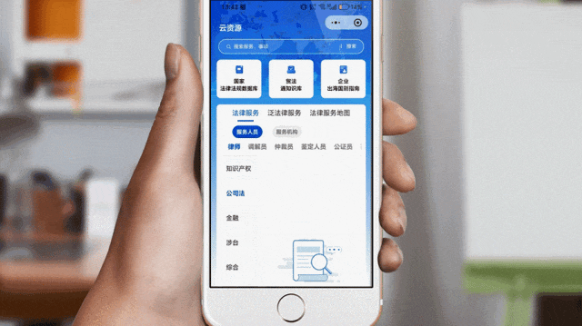 海絲法務(wù)通全面提升的“云法務(wù)”服務(wù)能力
