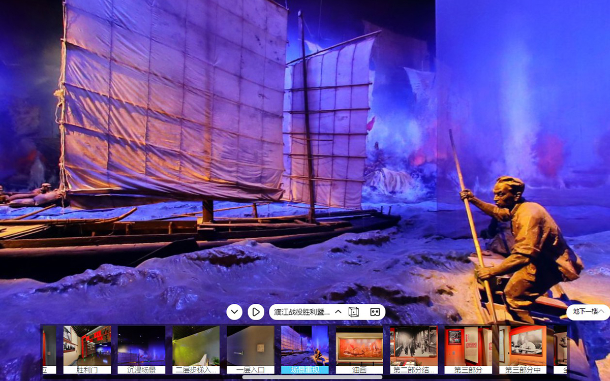 歷史VR展館在重大戰(zhàn)役的模擬 歷史VR展館在重大戰(zhàn)役的模擬