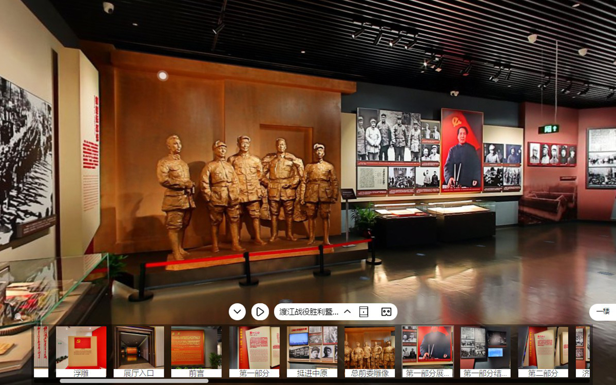歷史VR展館在革命歷史的重現(xiàn) 歷史VR展館在革命歷史的重現(xiàn)