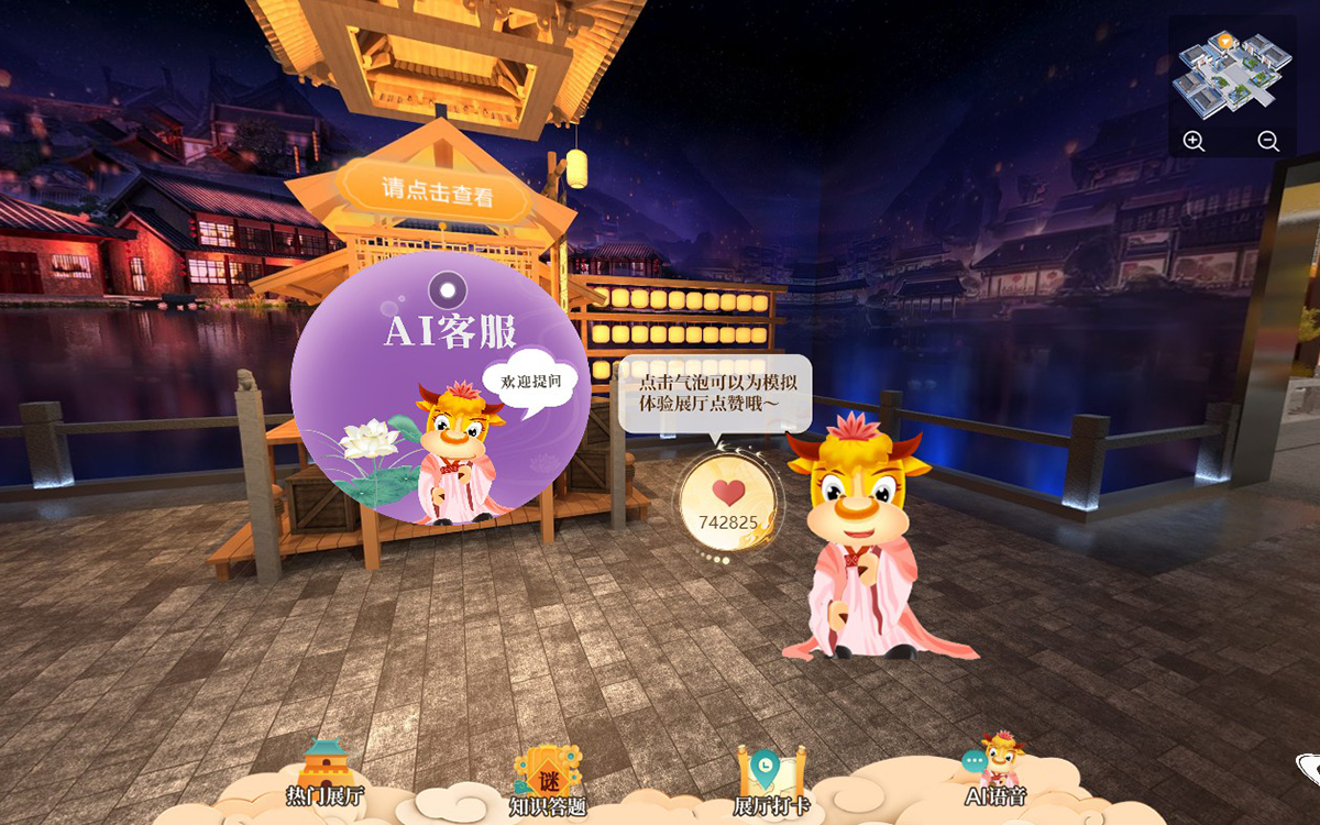 虛擬助手能為線上VR展廳參觀者提供介紹幫助