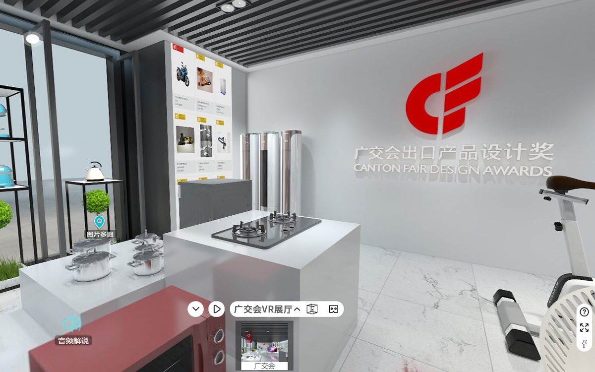 廣交會VR展廳適應不同國家和地區(qū)的市場