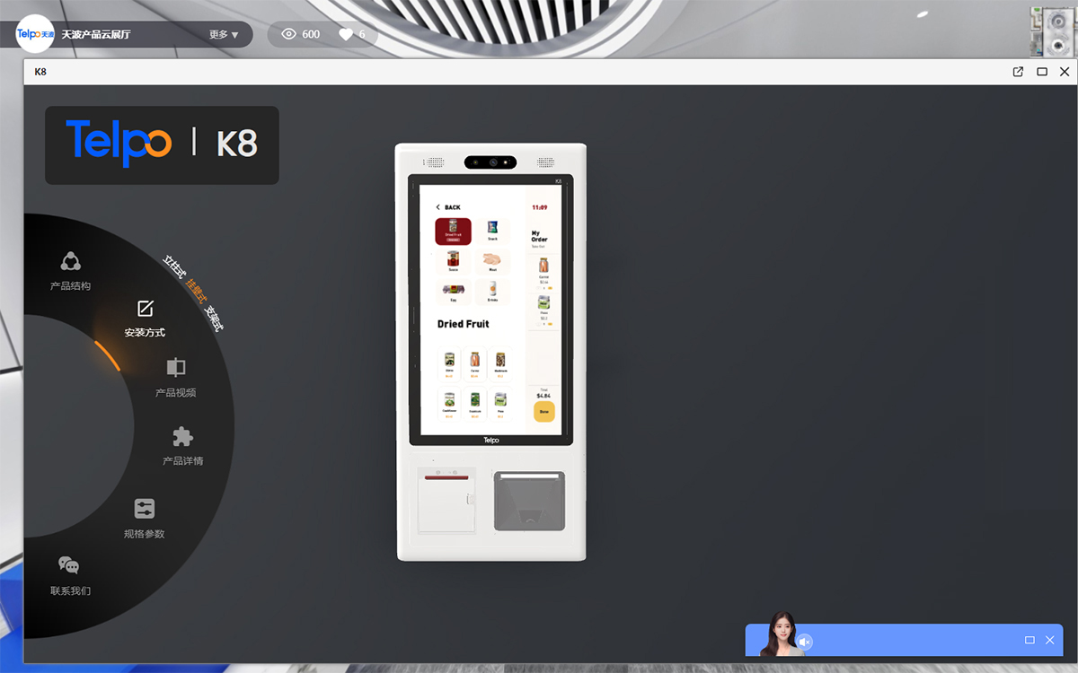 VR網(wǎng)上虛擬展廳中展示3D產(chǎn)品分步教程與安裝引導 VR網(wǎng)上虛擬展廳中展示3D產(chǎn)品分步教程與安裝引導
