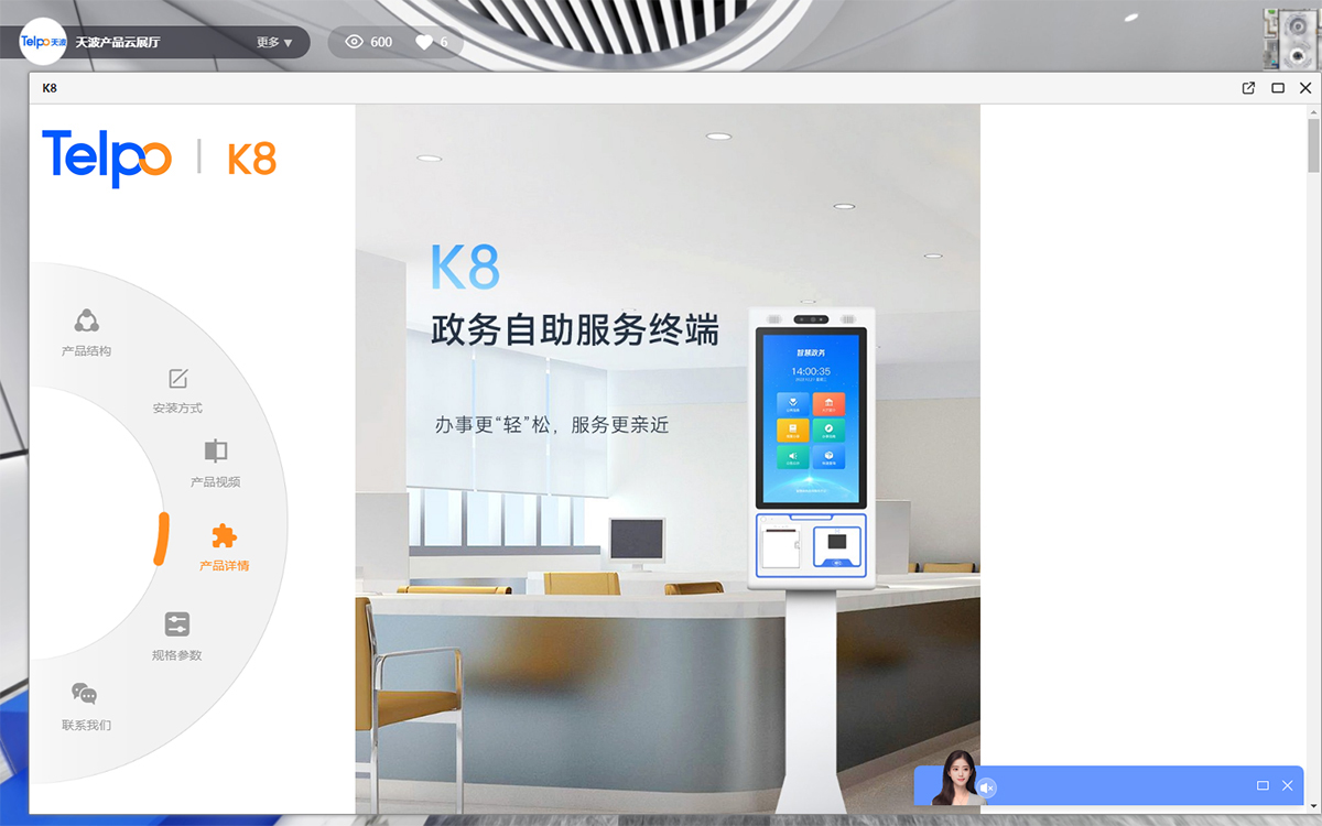 VR網(wǎng)上虛擬展廳中展示3D產(chǎn)品詳情 VR網(wǎng)上虛擬展廳中展示3D產(chǎn)品詳情