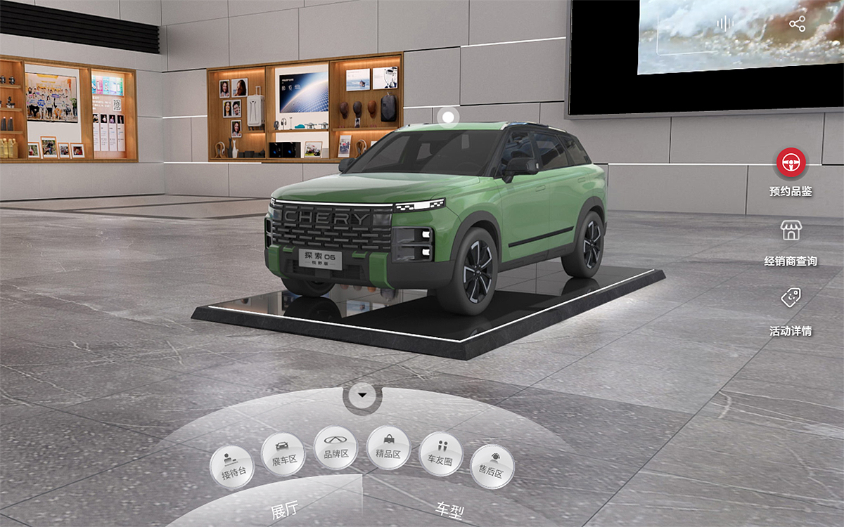 4S店的汽車云展廳讓VR看車變得更加便捷和高效 4S店的汽車云展廳讓VR看車變得更加便捷和高效