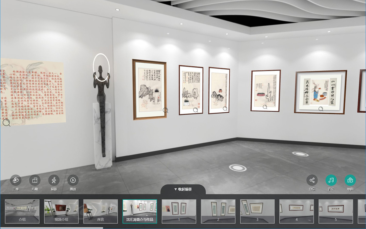 線上畫(huà)展藝術(shù)家利用VR虛擬展館展示作品