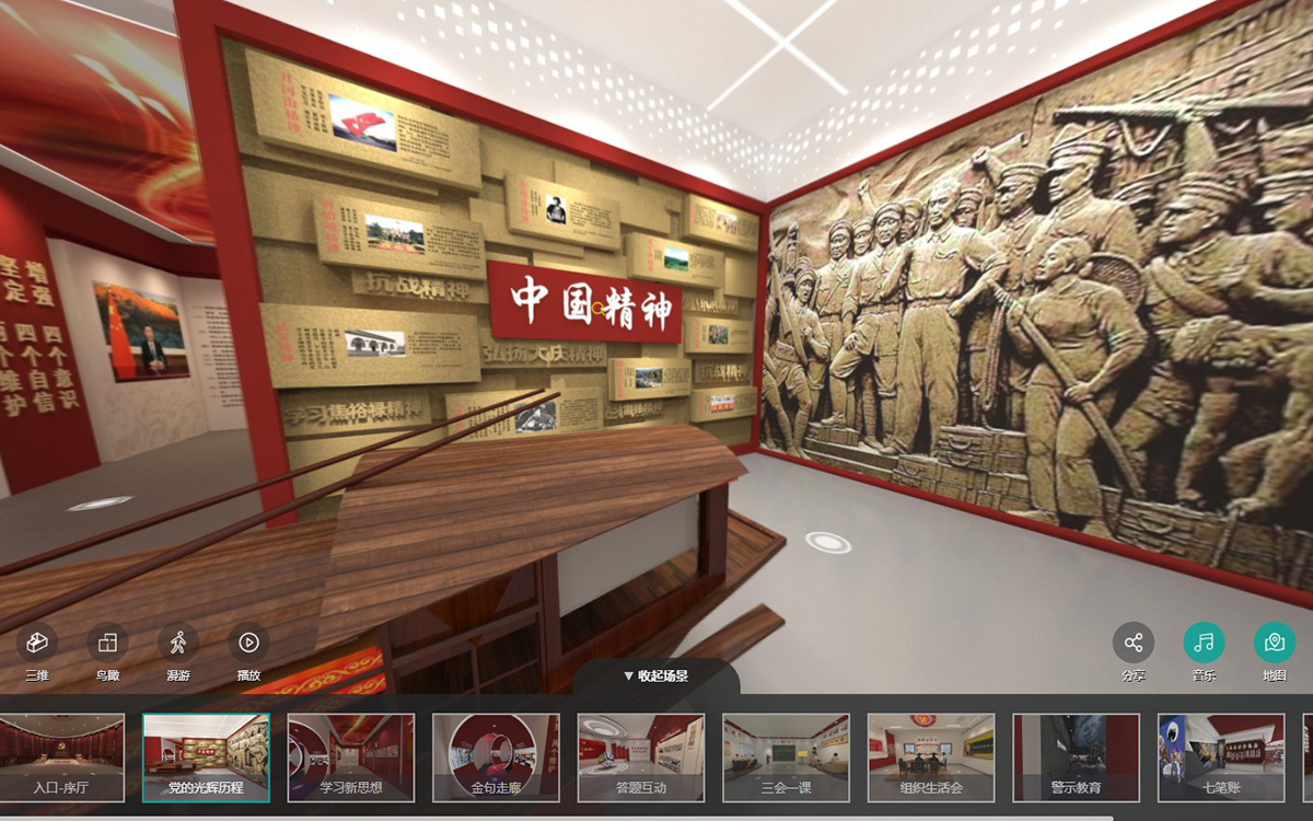 黨史線上展廳通過VR技術(shù)進(jìn)行歷史事件模擬 黨史線上展廳通過VR技術(shù)進(jìn)行歷史事件模擬