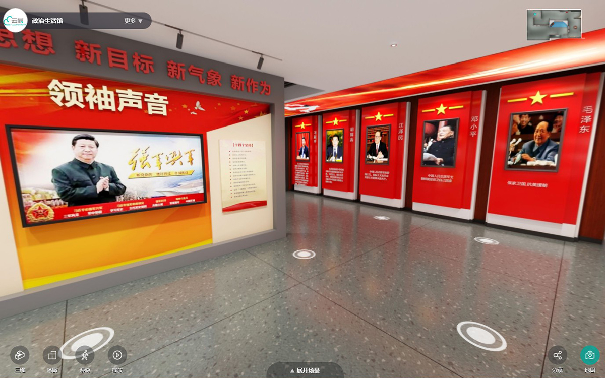 黨史線上展廳通過VR技術(shù)進(jìn)行歷史人物互動(dòng) 黨史線上展廳通過VR技術(shù)進(jìn)行歷史人物互動(dòng)