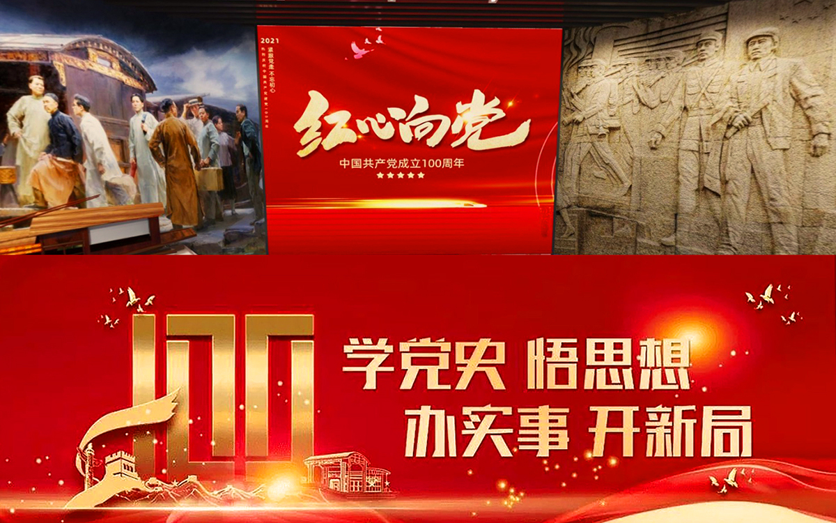 黨史線上展廳利用VR技術(shù)來增強(qiáng)學(xué)習(xí)體驗(yàn) 黨史線上展廳利用VR技術(shù)來增強(qiáng)學(xué)習(xí)體驗(yàn)