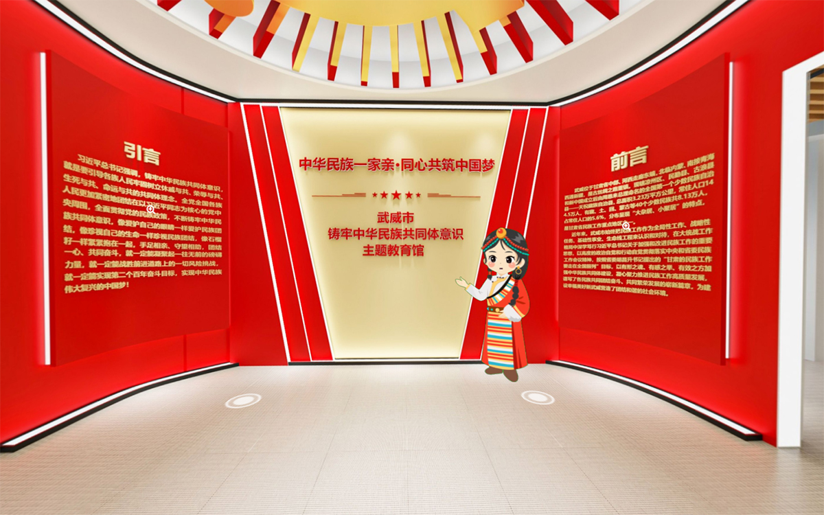 線上黨建云展廳VR虛擬教育 線上黨建云展廳VR虛擬教育