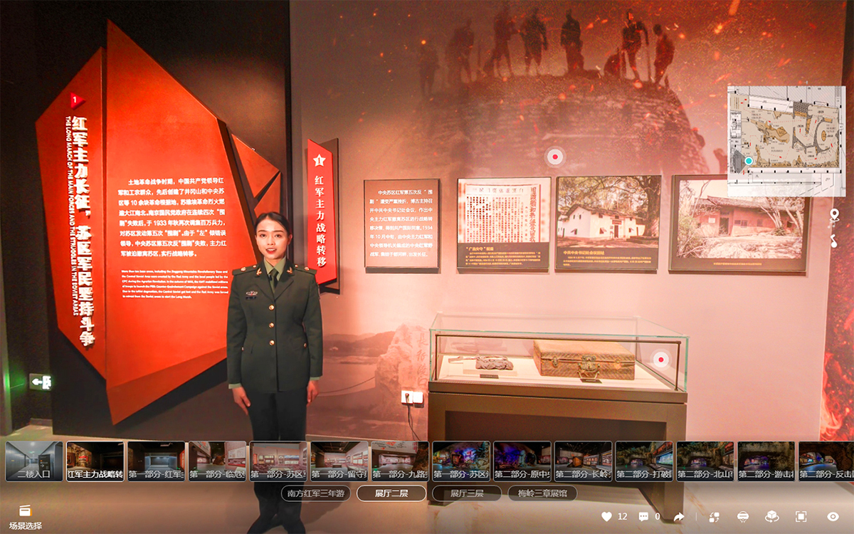 線上黨建云展廳VR全景教育 線上黨建云展廳VR全景教育