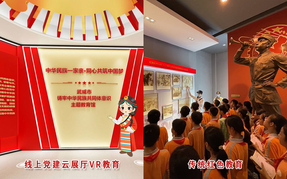 線上黨建云展廳VR教育和傳統(tǒng)教育的不同 線上黨建云展廳VR教育和傳統(tǒng)教育的不同