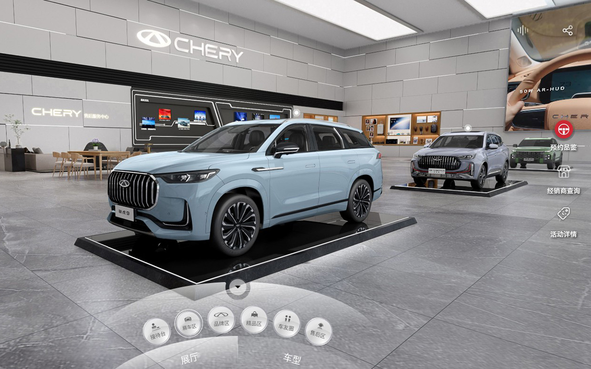 虛擬汽車展廳