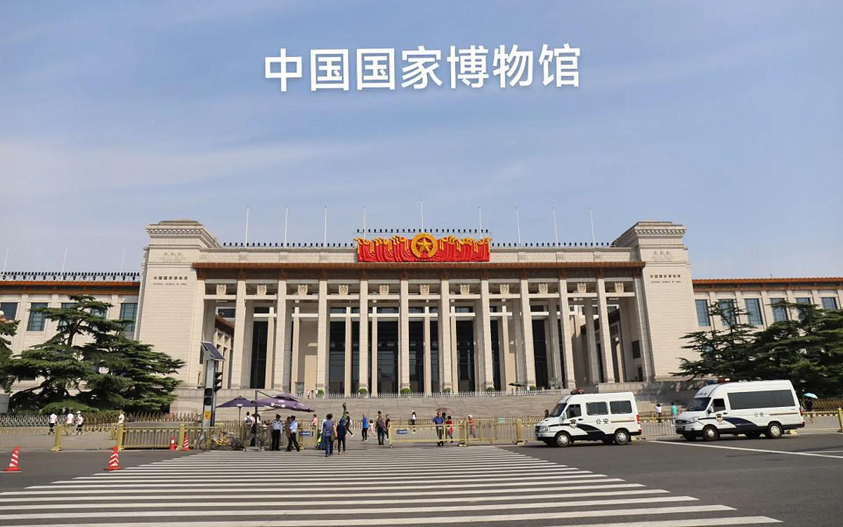 中國(guó)國(guó)家博物館數(shù)字展廳開(kāi)啟文化體驗(yàn)新紀(jì)元