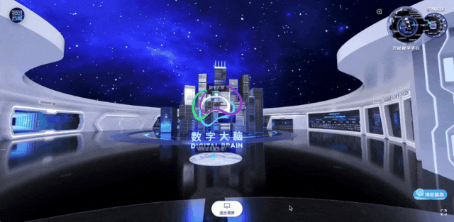 新華三集團(tuán)云上展廳的數(shù)字大腦 新華三集團(tuán)云上展廳的數(shù)字大腦