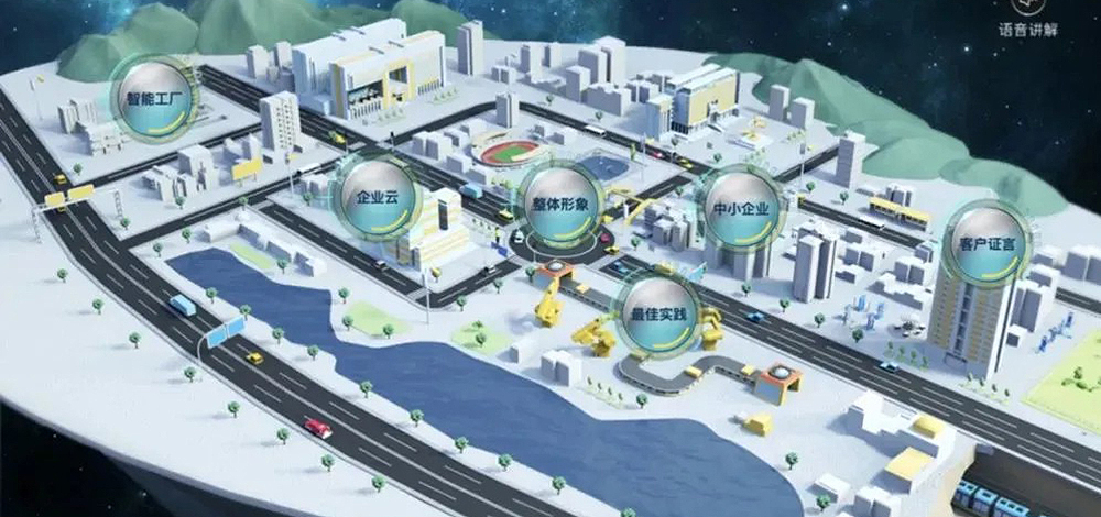 新華三集團(tuán)云上展廳融入集團(tuán)的業(yè)務(wù)閉環(huán) 新華三集團(tuán)云上展廳融入集團(tuán)的業(yè)務(wù)閉環(huán)