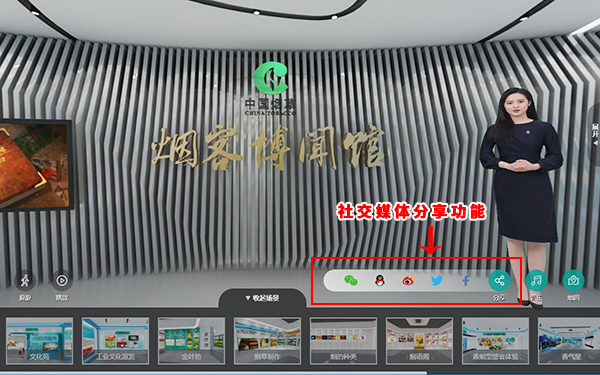 VR線上虛擬展館的社交媒體分享功能怎么實(shí)現(xiàn)？