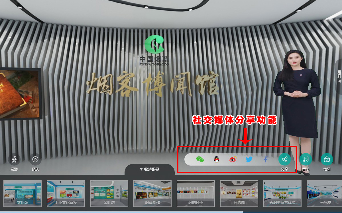 VR線上虛擬展館的社交媒體分享功能實(shí)現(xiàn)