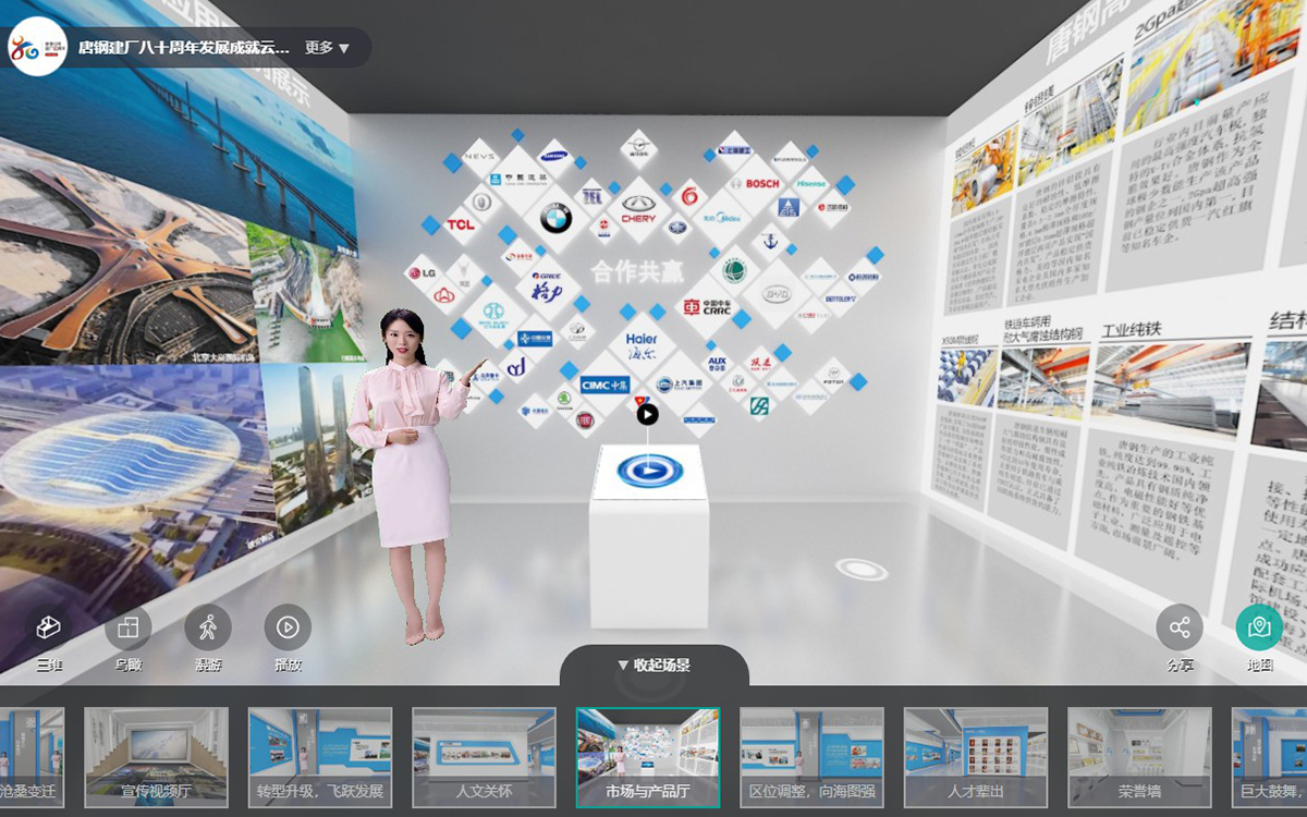 虛擬數字人增強云展廳吸引力
