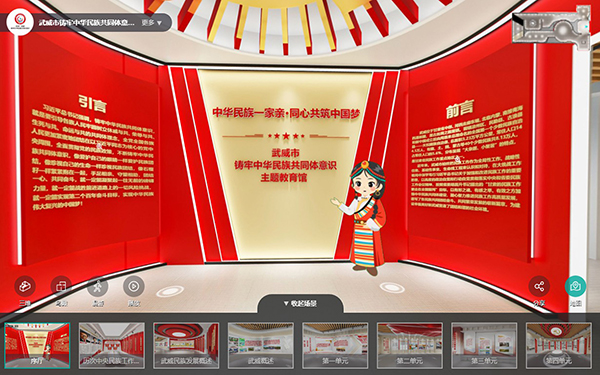 虛擬數(shù)字人如何在3D云展廳中提供互動式講解？