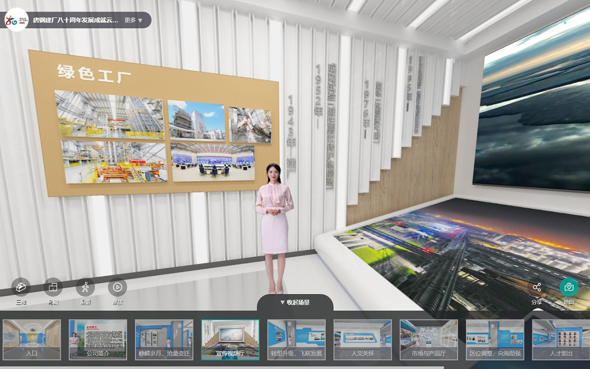 3D數(shù)字展廳塑造獨(dú)特的企業(yè)品牌個(gè)性 3D數(shù)字展廳塑造獨(dú)特的企業(yè)品牌個(gè)性