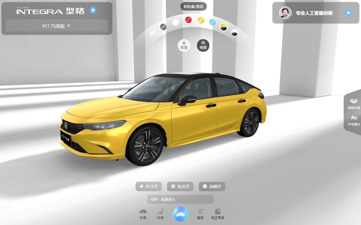 汽車3D數(shù)字展廳立體化展示產(chǎn)品細(xì)節(jié) 汽車3D數(shù)字展廳立體化展示產(chǎn)品細(xì)節(jié)