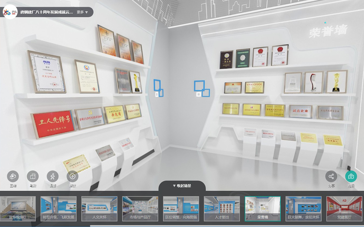 企業(yè)3D數(shù)字展廳提高展示效率 企業(yè)3D數(shù)字展廳提高展示效率