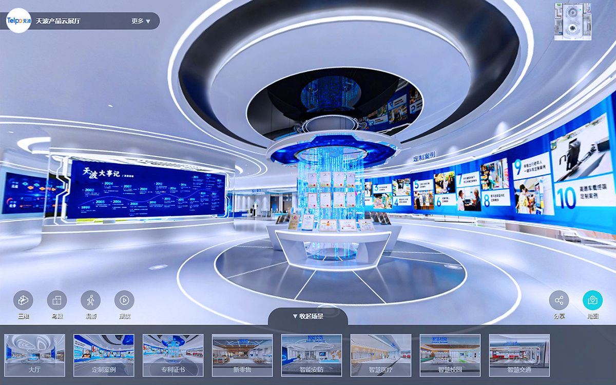 在線上3D虛擬展廳中，最受歡迎的科技互動(dòng)