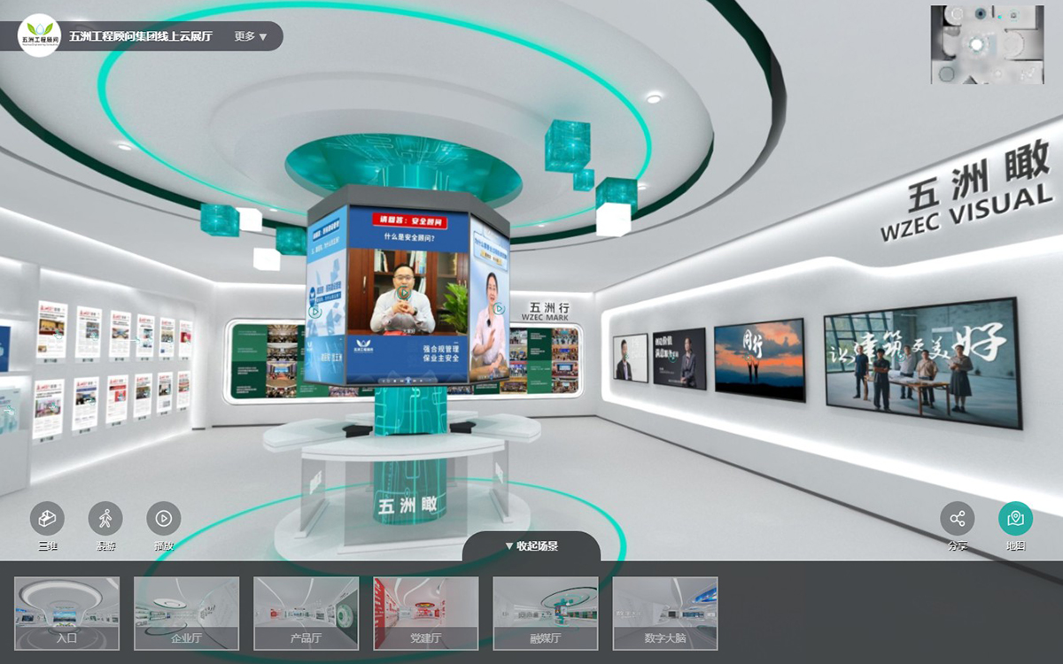 通過(guò)企業(yè)3D云展館進(jìn)行市場(chǎng)推廣和品牌宣傳 通過(guò)企業(yè)3D云展館進(jìn)行市場(chǎng)推廣和品牌宣傳