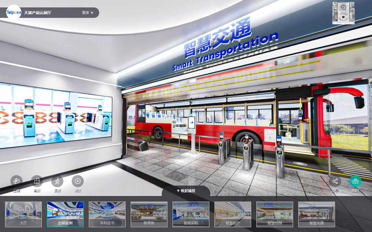 VR虛擬展廳展館方案增強(qiáng)觀眾體驗(yàn)感 VR虛擬展廳展館方案增強(qiáng)觀眾體驗(yàn)感