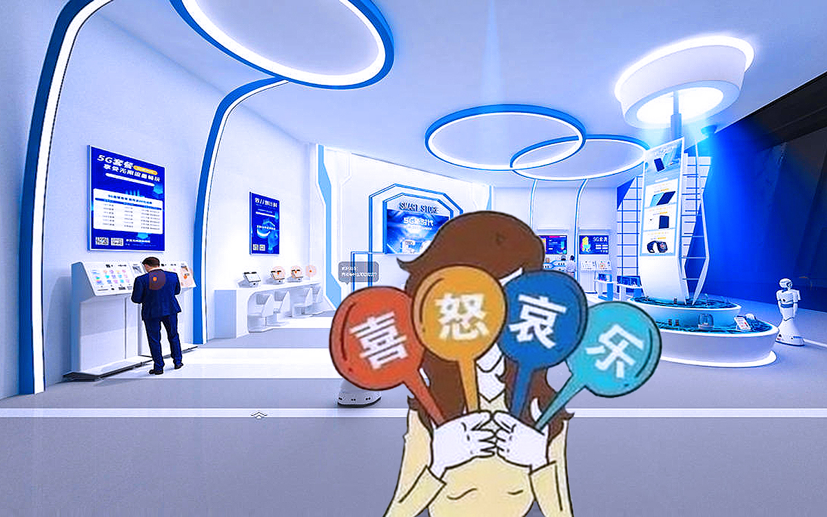 網(wǎng)絡(luò)虛擬3D展館對(duì)情緒調(diào)節(jié)的創(chuàng)新方法 網(wǎng)絡(luò)虛擬3D展館對(duì)情緒調(diào)節(jié)的創(chuàng)新方法