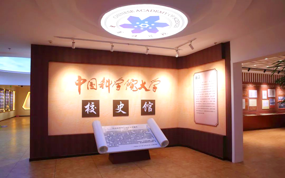校史館云展廳讓學(xué)生了解更多學(xué)校歷史