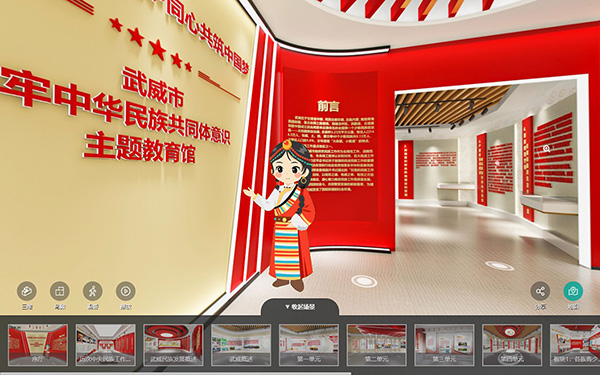 VR網(wǎng)上虛擬展廳的情感共鳴：5招引爆用戶流量！