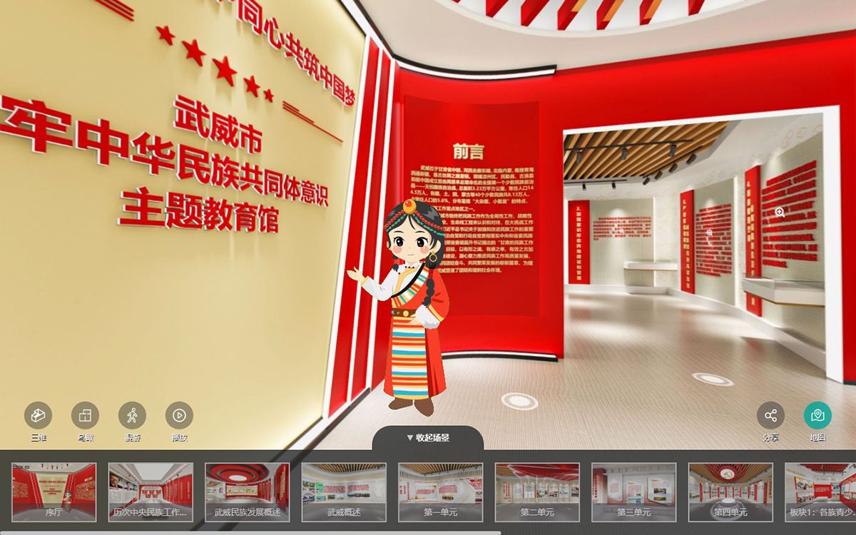 VR網(wǎng)上虛擬展廳的情感共鳴：5招引爆用戶流量！