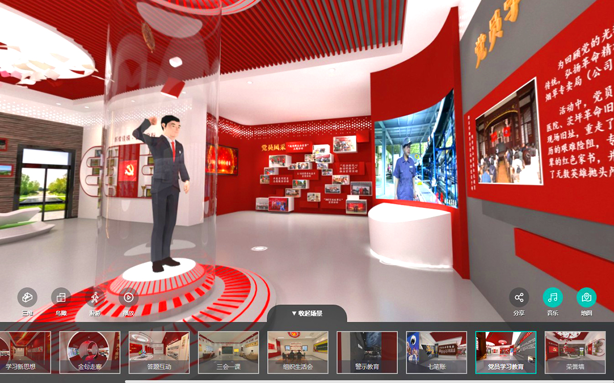 虛擬角色在黨建VR展廳教育中增強(qiáng)歸屬感 虛擬角色在黨建VR展廳教育中增強(qiáng)歸屬感