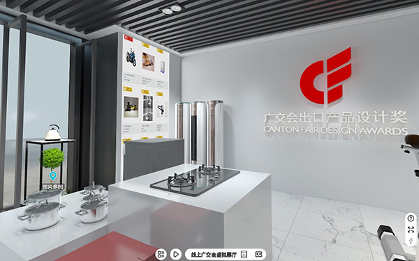 線上廣交會虛擬展廳：開啟國際貿(mào)易展示新紀(jì)元