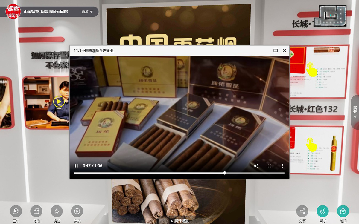 虛擬展廳的產(chǎn)品展示與推廣助力企業(yè)營銷 虛擬展廳的產(chǎn)品展示與推廣助力企業(yè)營銷