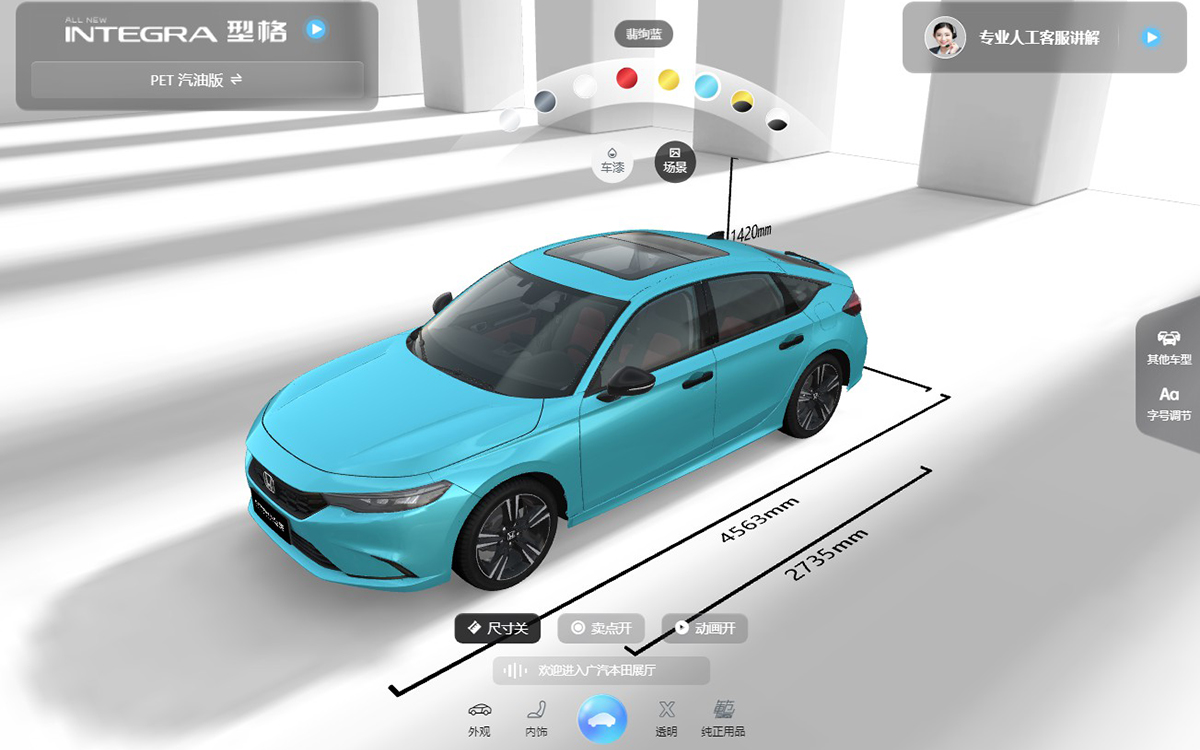 廣汽本田汽車虛擬展廳的企業(yè)營銷成功實踐 廣汽本田汽車虛擬展廳的企業(yè)營銷成功實踐