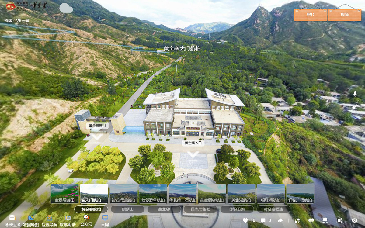 VR全景拍攝技術讓鄉(xiāng)村美景“動”起來