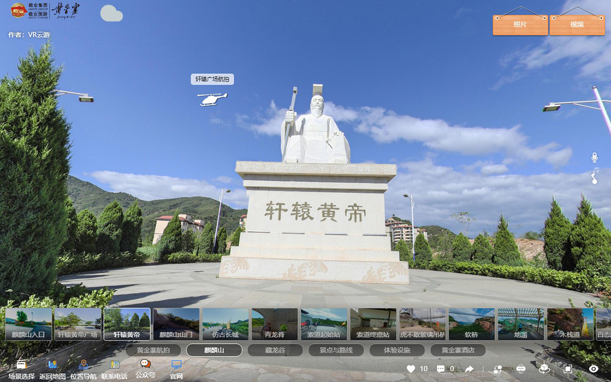 VR全景拍攝技術讓傳統文化“傳”下去