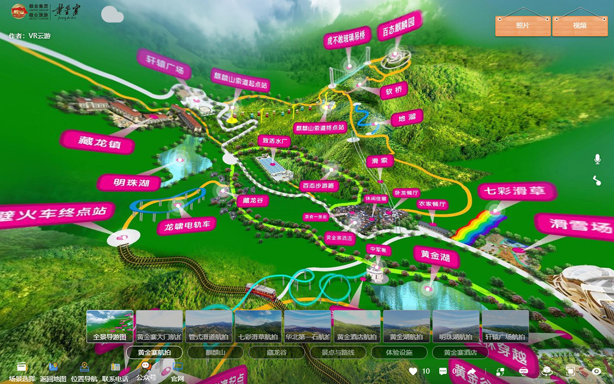 VR全景拍攝技術讓鄉(xiāng)村振興“跑”起來