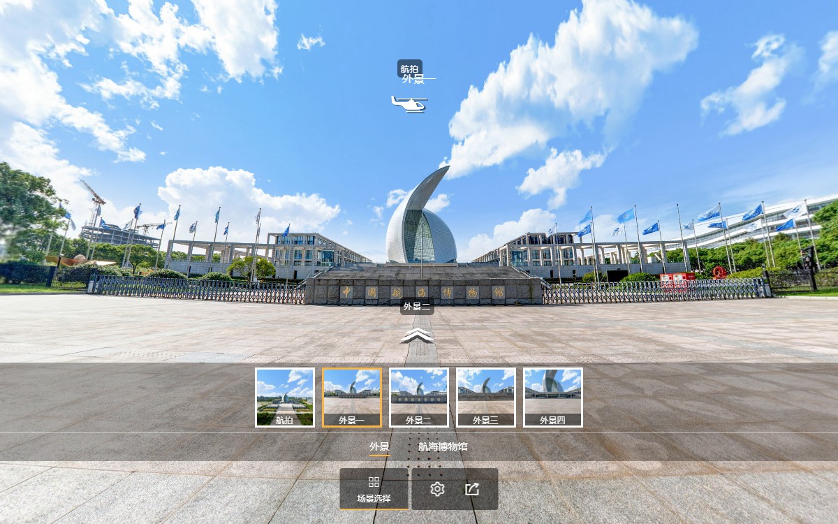 舟楫中國：中國古代舟船文化特展虛擬展廳的外景