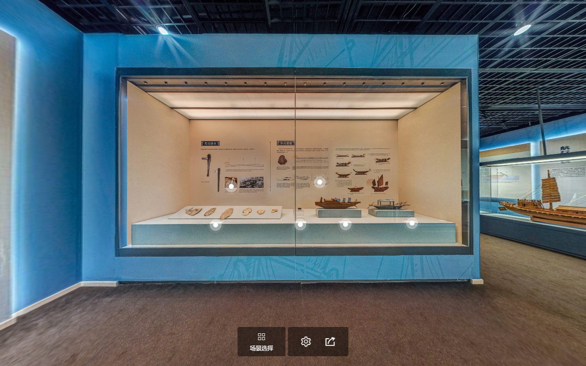 舟楫中國：中國古代舟船文化特展虛擬展廳的何以行舟虛擬場景1