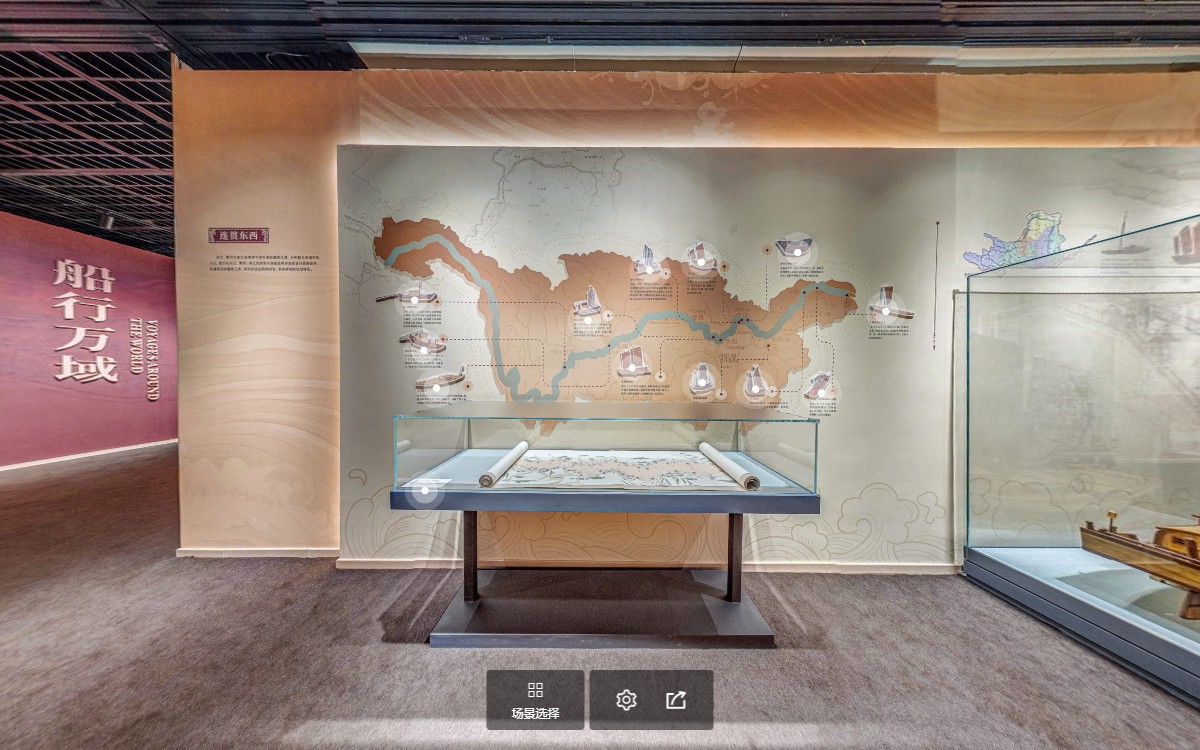 舟楫中國：中國古代舟船文化特展虛擬展廳的船行萬域虛擬場景2
