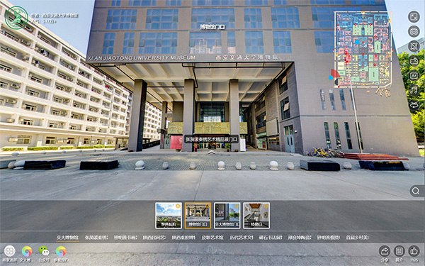西安交通大學(xué)博物館虛擬展館：開啟云端文化之旅