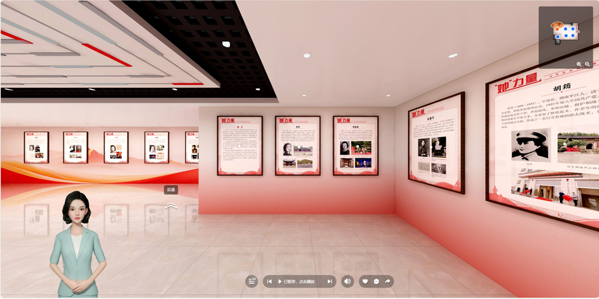 女革命家英雄事跡展AI智慧云展廳 女革命家英雄事跡展AI智慧云展廳