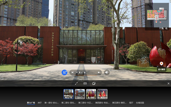 上海凝聚力工程博物館3D展廳：開啟云端紅色之旅