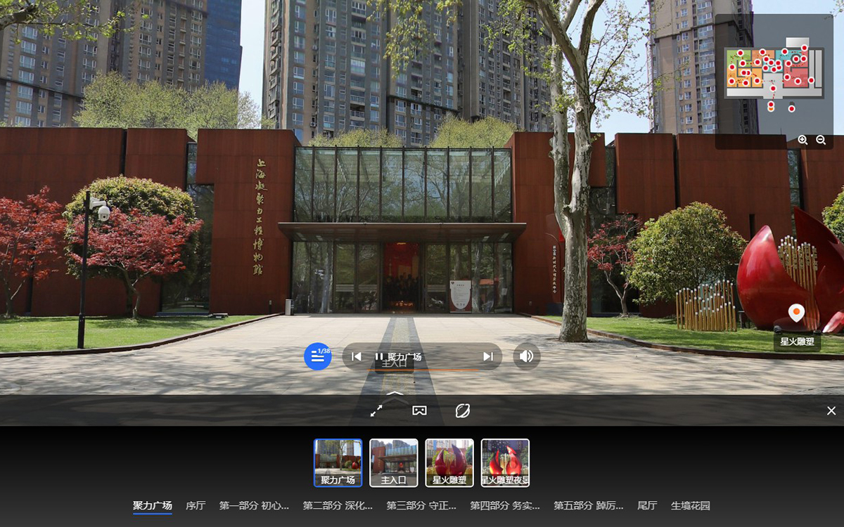 上海凝聚力工程博物館3D展廳:開啟云端紅色之旅 上海凝聚力工程博物館3D展廳:開啟云端紅色之旅